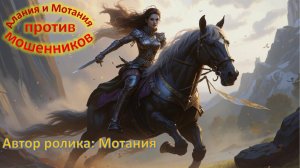 ,,Рваная губа раскатала губу на куш, а получила кукиш!!!,,