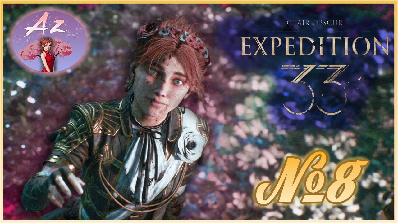 🔥[ХИТ] Прохождение Clair Obscur: Expedition 33 в 4К. Русская озвучка🔥 8. Битва с Гоблю. смотреть онлайн