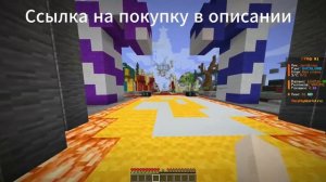 НОВАЯ СБОРКА REALLYWORLD | СЛИВ СБОРКИ | 2025 | 1.16.5 | ЗИМНИЙ  ВАЙ?