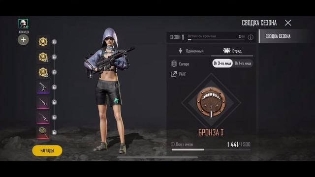 НОВАЯ МЕГА ХАЛЯВА В ПУБГ НЬЮ СТЕЙТ! МАШИНА НА ХАЛЯВУ PUBG NEW STATE/ХАЛЯВА ПУБГ