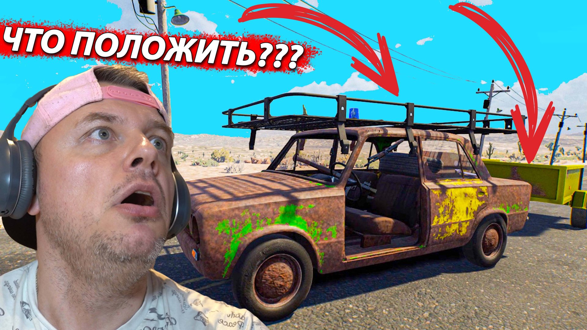 ПРОБИЛ Два КОЛЕСА,Нашел ПРИЦЕП и МИГАЛКИ ➤ Drive Beyond Horizons #3 смотреть онлайн