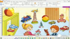 Starlight Starter 12 30 52 с 48 modul 4 my toys