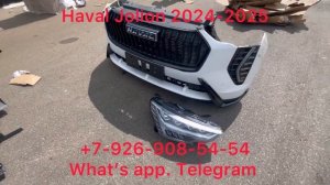 Бампер передний в сборе Haval Jolion 2024-2025 передняя панель у