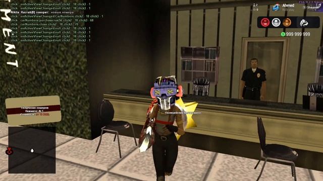 СЛИВ МОДА ARIZONA RP 2024 | FULL CEF, НОМЕРА ТЮНИНГ АТЕЛЬЕ PC, ОХРАН