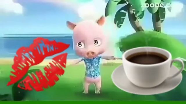 Я. Кофе  хачу