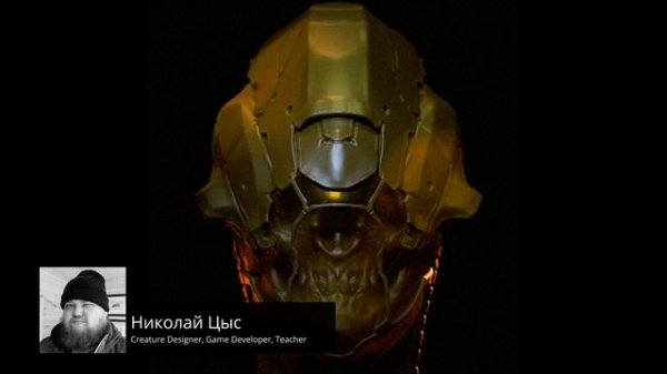 Николай Цыс | Id Software | Эклиптум | AI | Blender | Подкаст CG Голо?