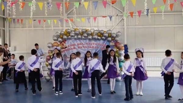 БАСТАУЫШПЕН ҚОШТАСУ | АҚТОТЫ 4 сынып бітірді. #бастауыш