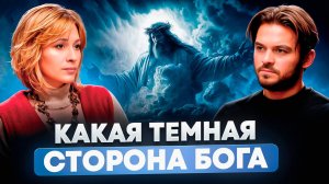 ГЛАВНАЯ ОШИБКА, ИЗ ЗА КОТОРОЙ МНОГИЕ ПОПАДАЮТСЯ В ЛОВУШКУ ТЕМНЫХ