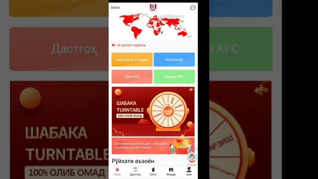 Пул кор кардан дар интернет Оё кфс скам шуд?? смотреть онлайн