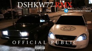 Пабло & Mr Lambo - Cartier (лезгинка) 😻