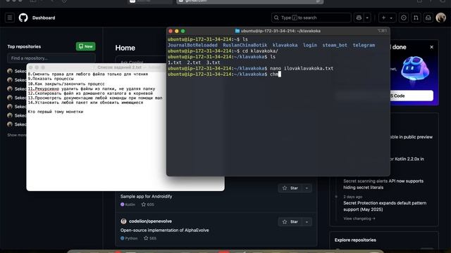 судо апт инсталл