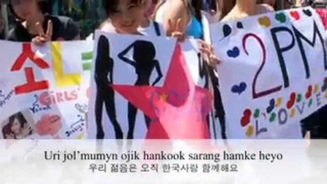 Первый казахстанский фестиваль «Корейская волна»