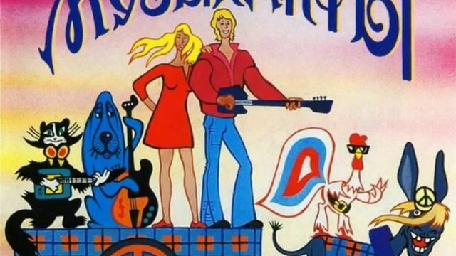 тема короля и танцы