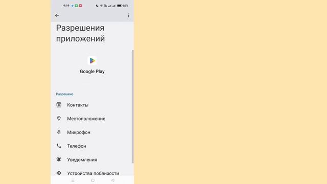 Как исправить ошибку «Приложение несовместимо» на те? смотреть онлайн