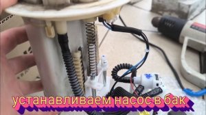 Замена топливного насоса на Toyota Corolla E150 на Bosch 🔧🔩