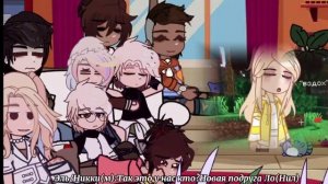 //Реакция Лисов на Нила как Лололошка//3|? часть//Чит.Опи//AU//