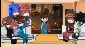 РЕАКЦИЯ СКУЛБОЯ НА ЭДИСОНА