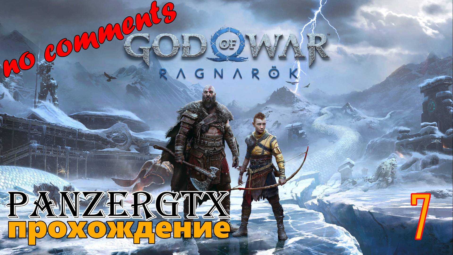 прохождение God of War Ragnarok (№7) No comments смотреть онлайн