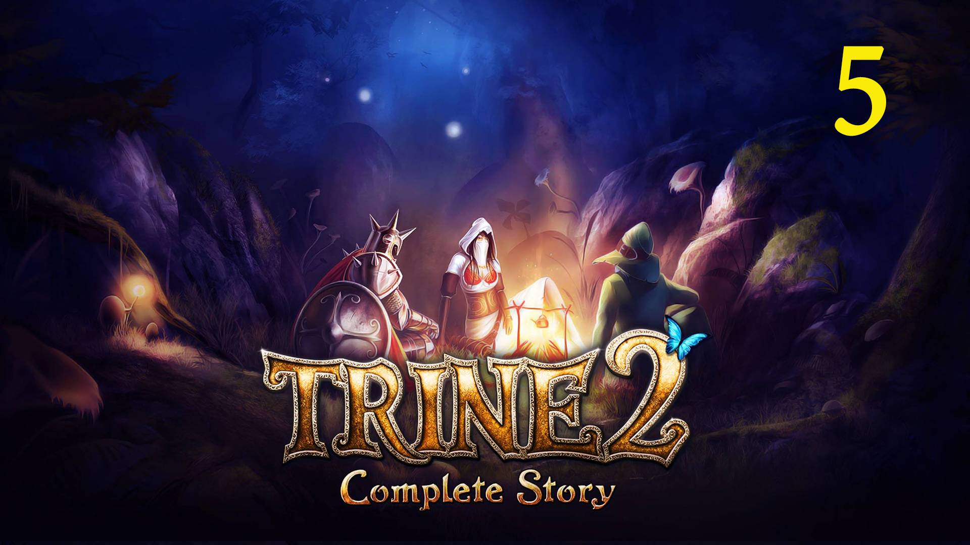 Trine 2. Часть 5. Окаменелое дерево (прохождение без комментариев) смотреть онлайн