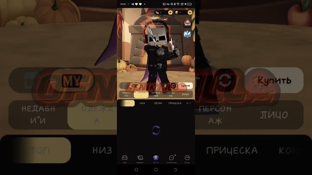 слив нового аккаунта с красными крыльями (осторожно м? смотреть онлайн