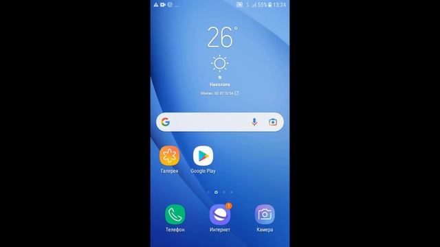 Как Отформатировать Карту Памяти на Телефоне Андроид смотреть онлайн