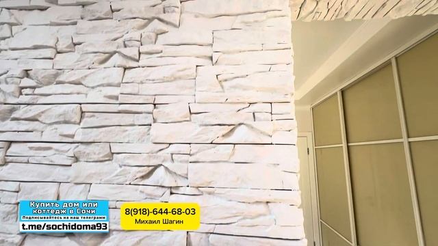 Дом с красивым видом на заснеженные горы Сочи. Дом из б смотреть онлайн