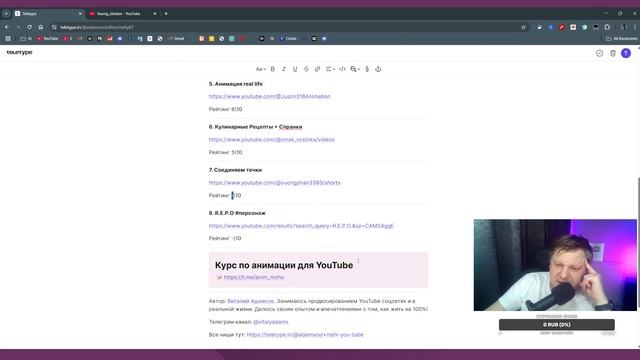Американский YouTube: Почему он ТАКОЙ УДИВИТЕЛЬНЫЙ? Обзор смотреть онлайн