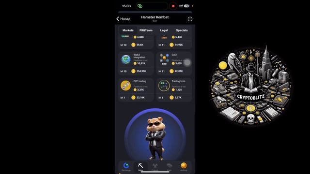 HAMSTER KOMBAT НОВЫЕ КОМБО КАРТЫ, СОБИРАЕМ КОМБО КАРТЫ В ХОМЯКЕ смотреть онлайн