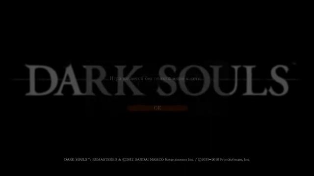 Тест стрим, Души + Элден