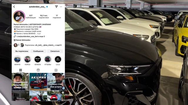 Audi по ценам ниже дилера Проверь сам смотреть онлайн