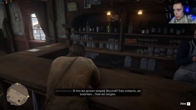 Red Dead Redemption 2 | Долги, Мики - неадекват, пьянь | #4