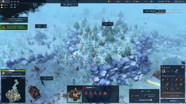 Northgard. Проходим кампанию на максимальной сложности