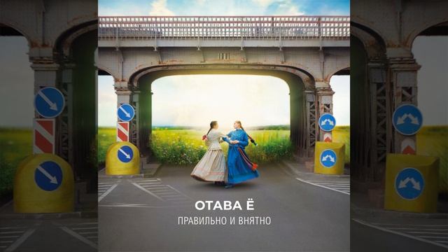 Последний нонешний денёчек смотреть онлайн