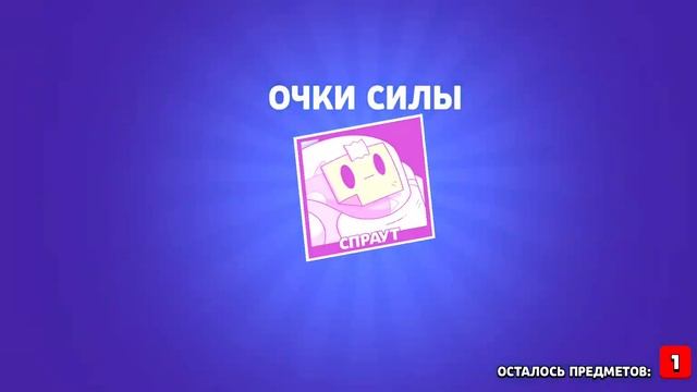 Открыл 7 ящиков в Бравл Старс. Что выпадет? смотреть онлайн