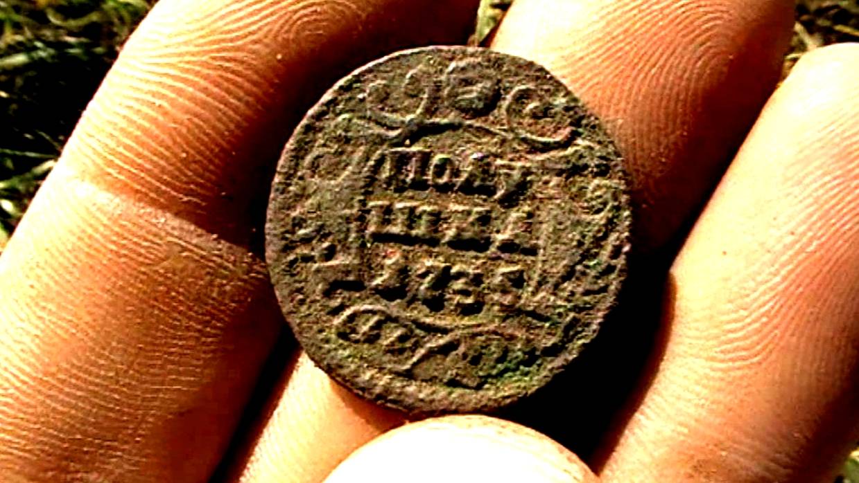 Коп.Поиск хабарных мест. смотреть онлайн