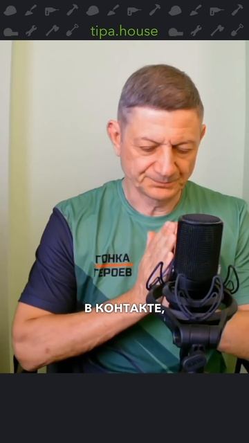 Как правильно пароизолировать кровлю? смотреть онлайн