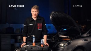 #LAVRtech Двухфазная раскоксовка Х2 LAVR – инновация среди р