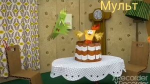 1 секунда из каждой серии бумашки на канале мульт