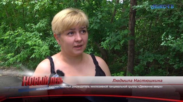 Танец длиною в жизнь смотреть онлайн