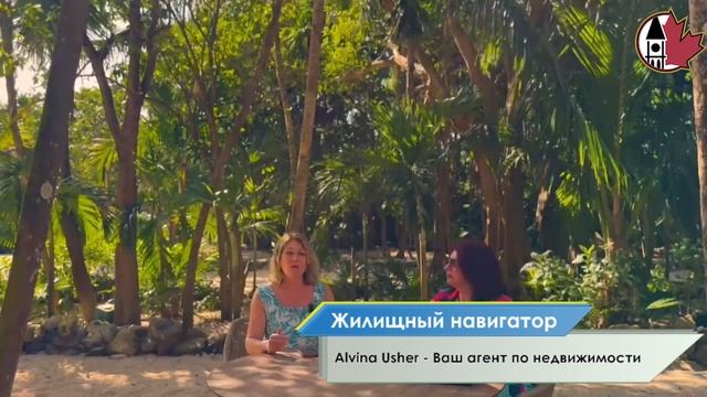 Жилищный навигатор - купить или продать жилье в Квебек смотреть онлайн