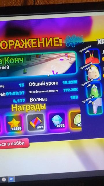 ГГ смотреть онлайн