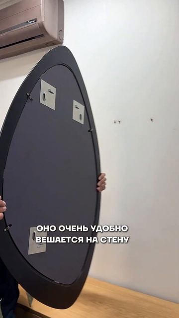 Асимметричное фигурное зеркало.  #мебельиздерева #диз?