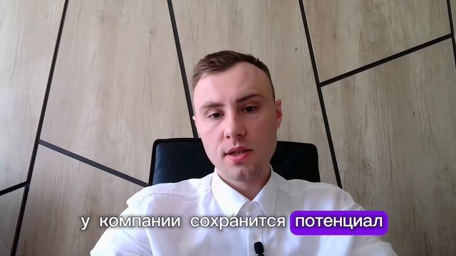 20% дохода за 6 месяцев на Яндексе