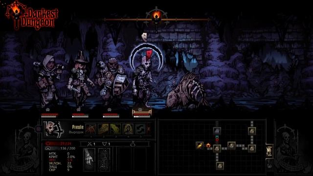 Darkest Dungeon (темнейшееподземелье) горю от невезения
