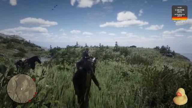 Red Dead Redemption 2) Играем смотреть онлайн