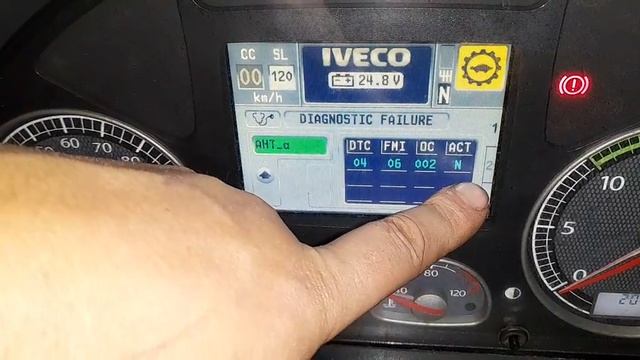 просмотр и удаление ошибок в блоках ивеко стралис