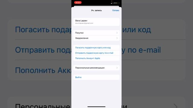 Как создать Apple ID в России 2024 смотреть онлайн