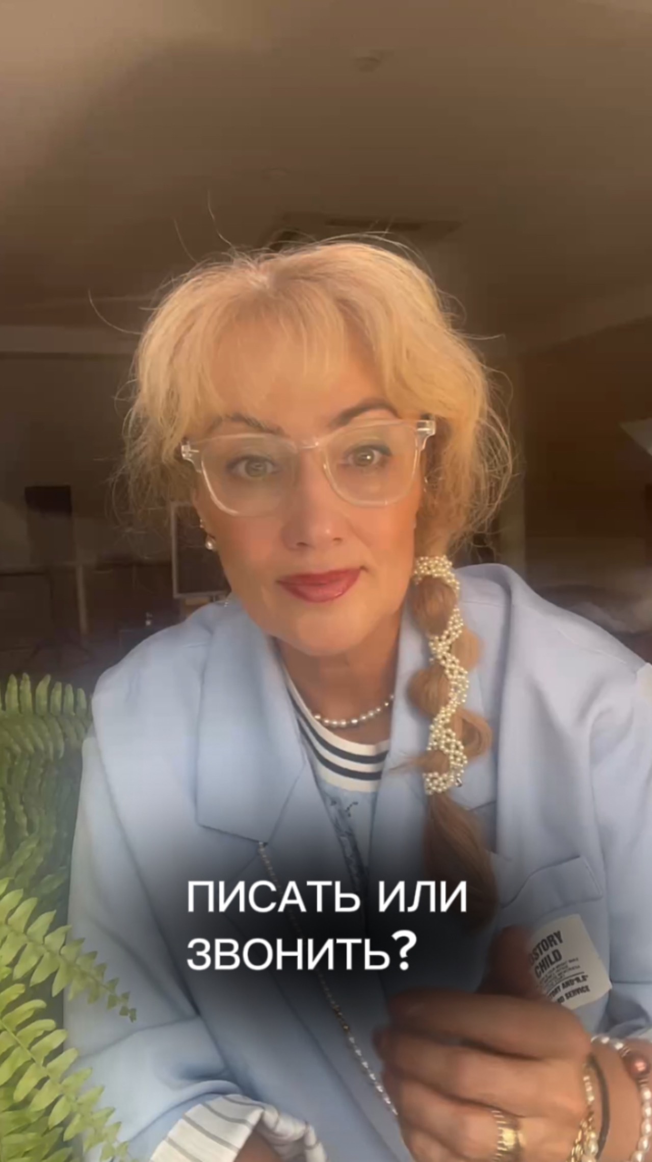 Пациент на связи? Что делать врачу?