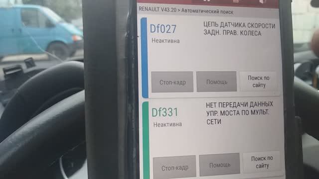 Проверка ABS. смотреть онлайн