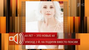 "Возрастная модель в нижнем белье. Это была революция!" Татьяна Неклюдова рассказала, как стала м...